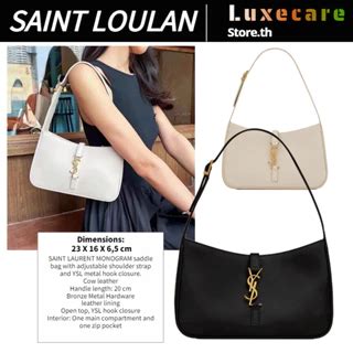 ช้อป ysl กระเป๋า|HANDBAGS .